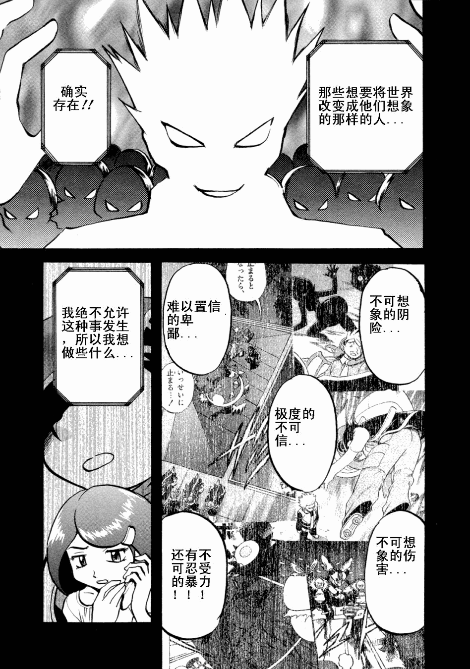 第134页