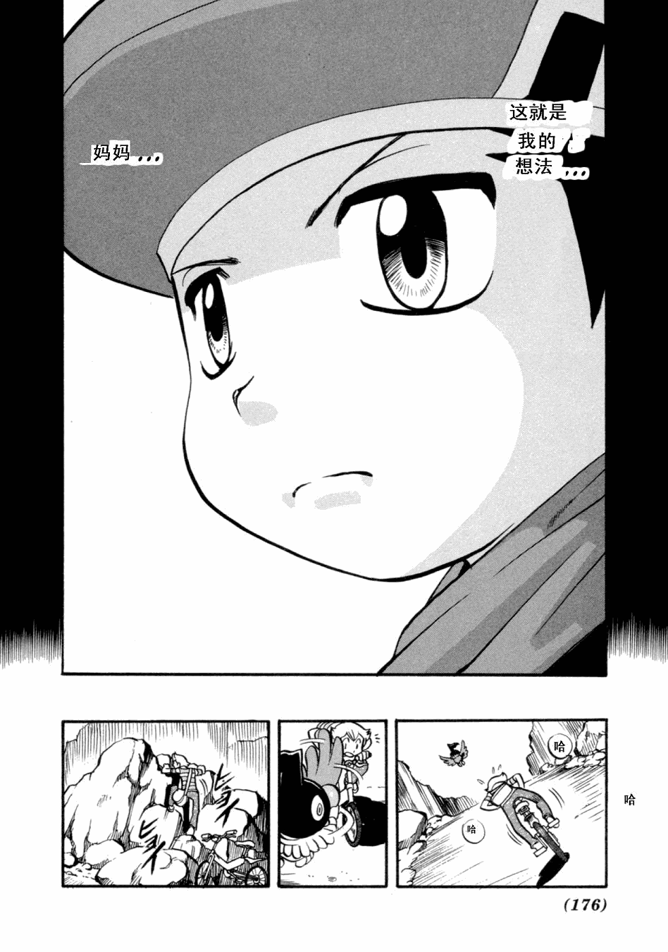 第135页
