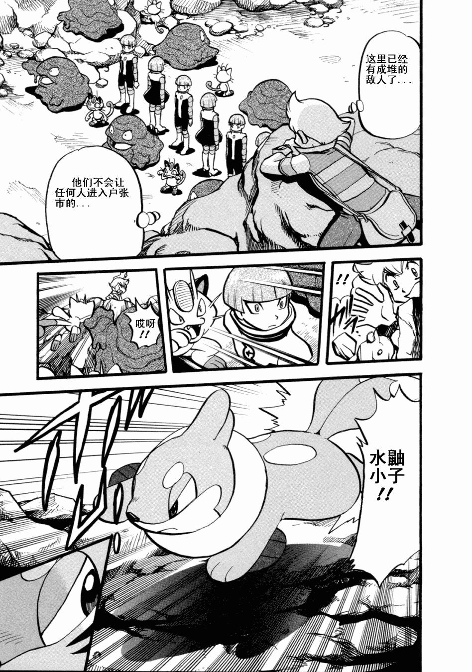 第136页