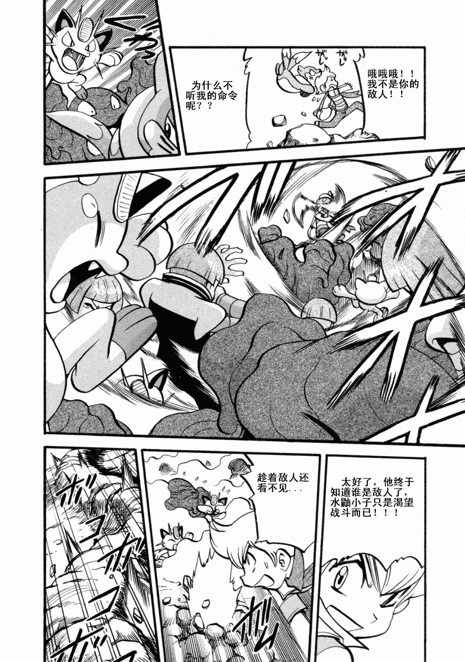 第137页