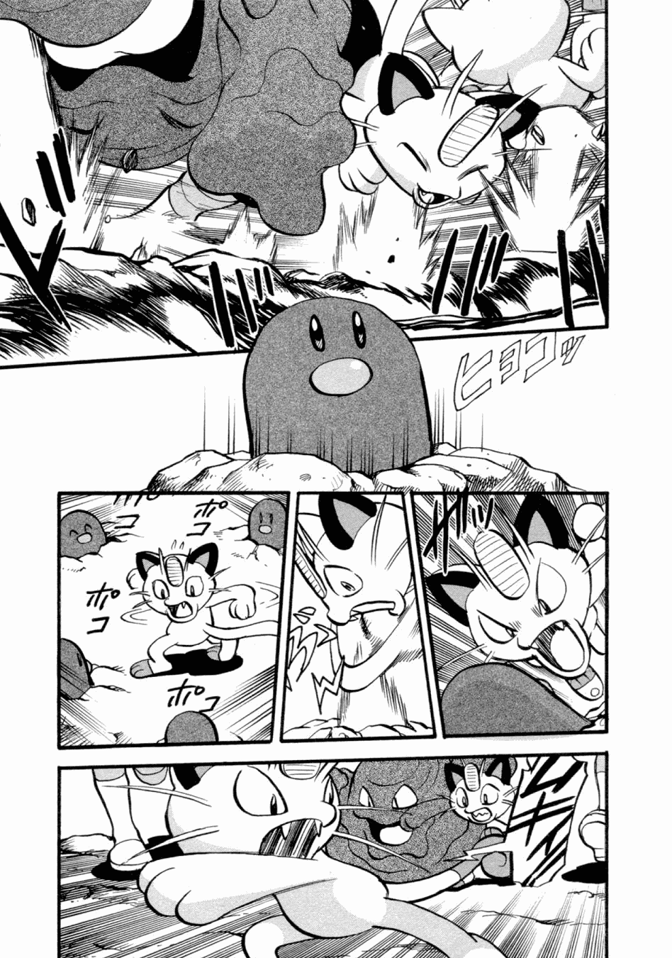 第138页