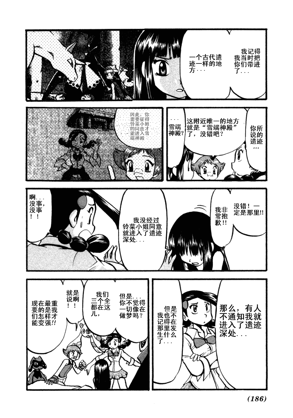 第145页
