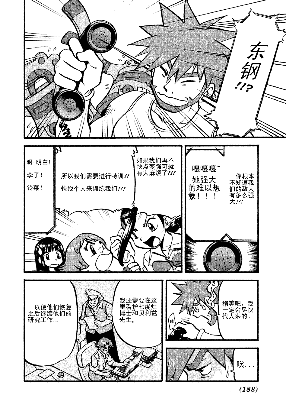 第147页