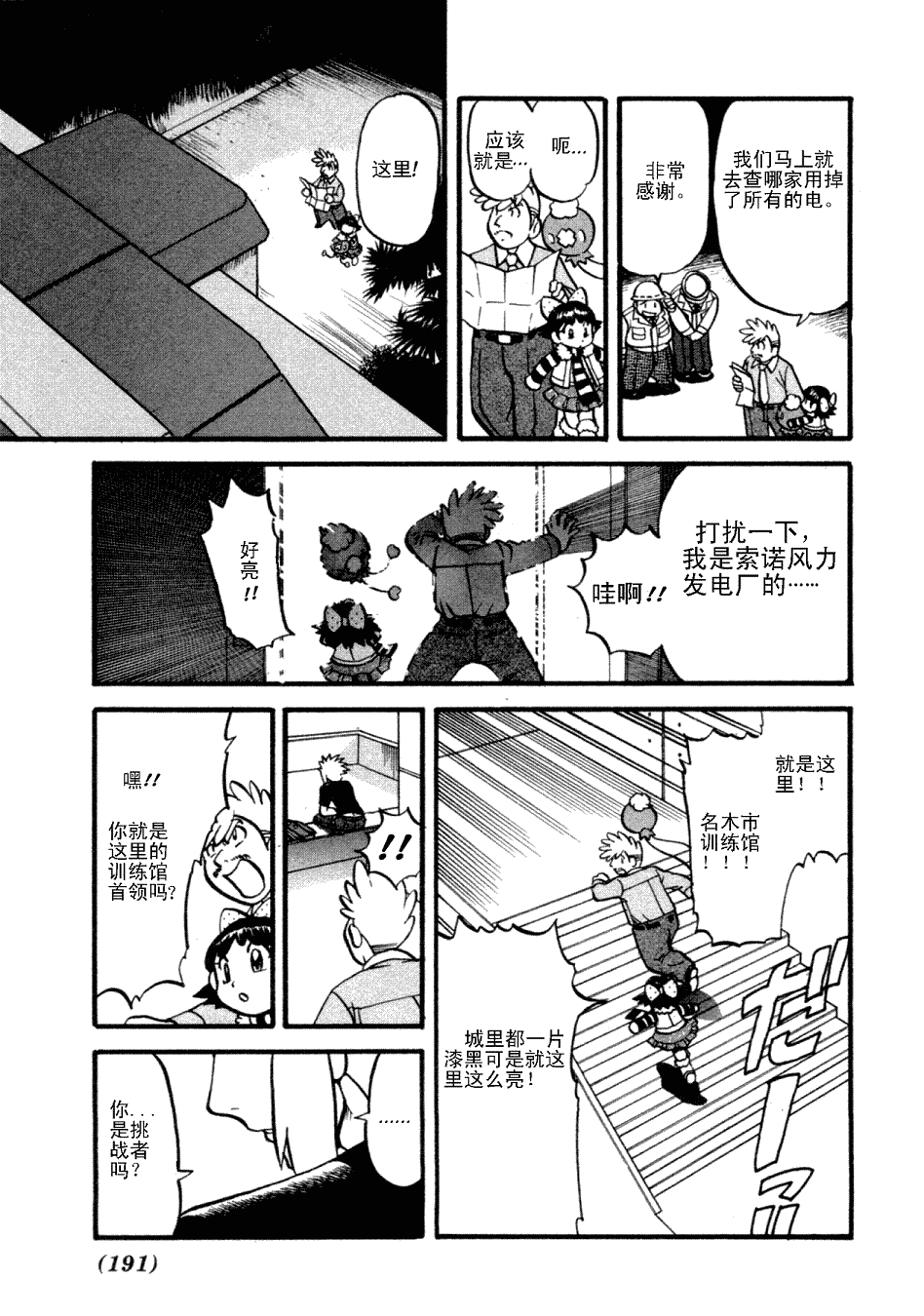 第150页