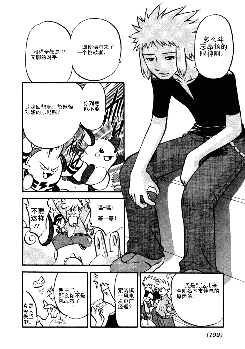 第151页