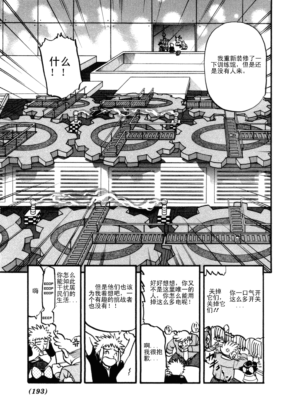 第152页
