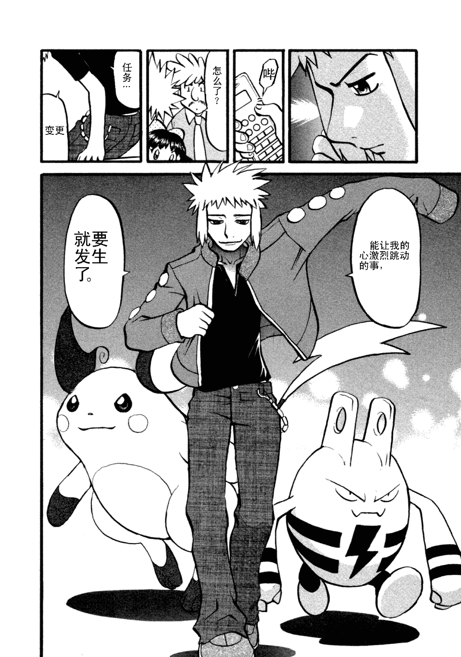 第153页