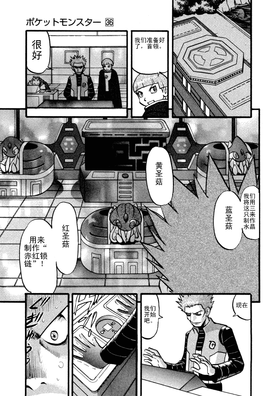 第154页