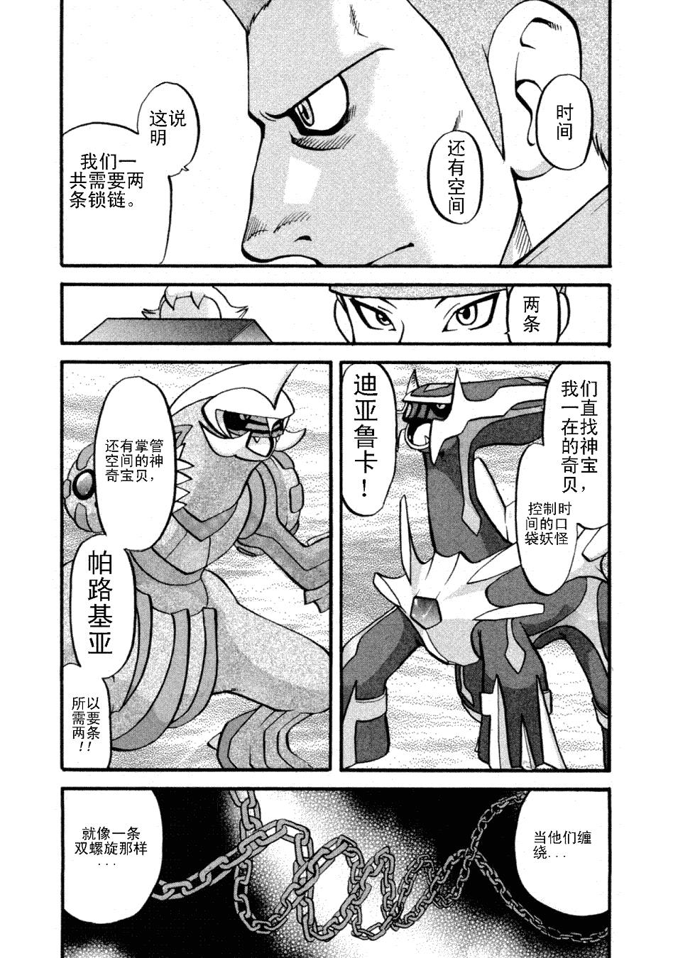 第156页