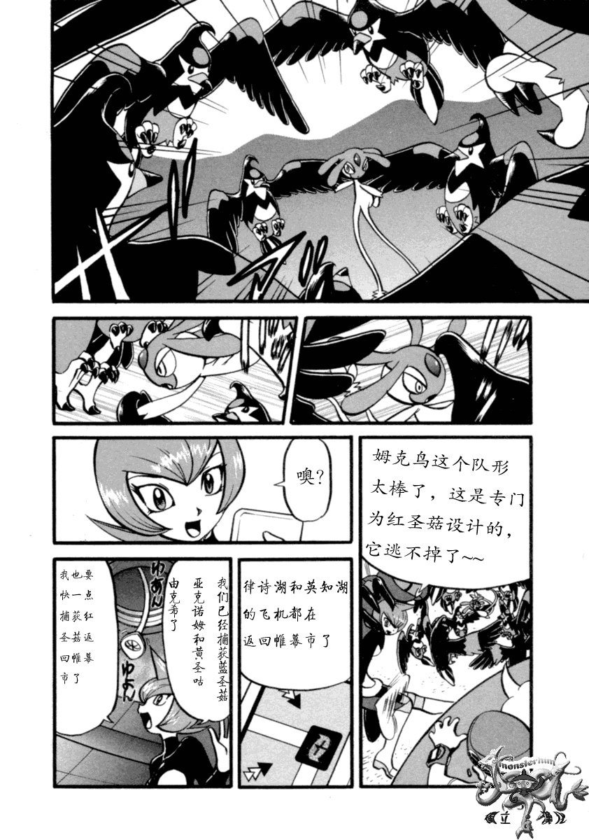 第61页