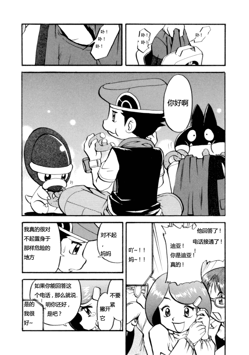 第81页