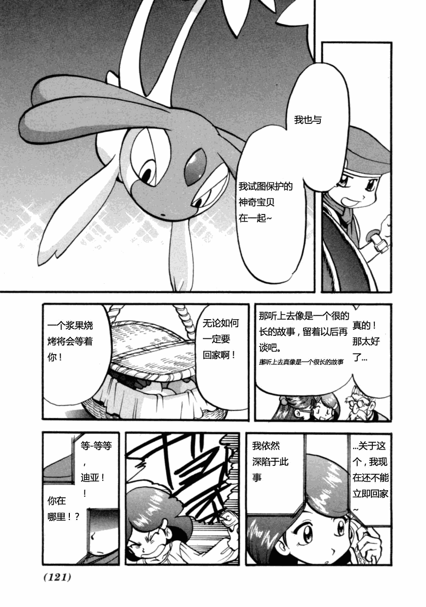 第82页