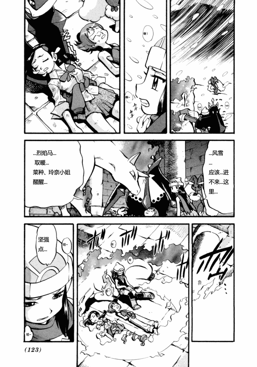 第84页
