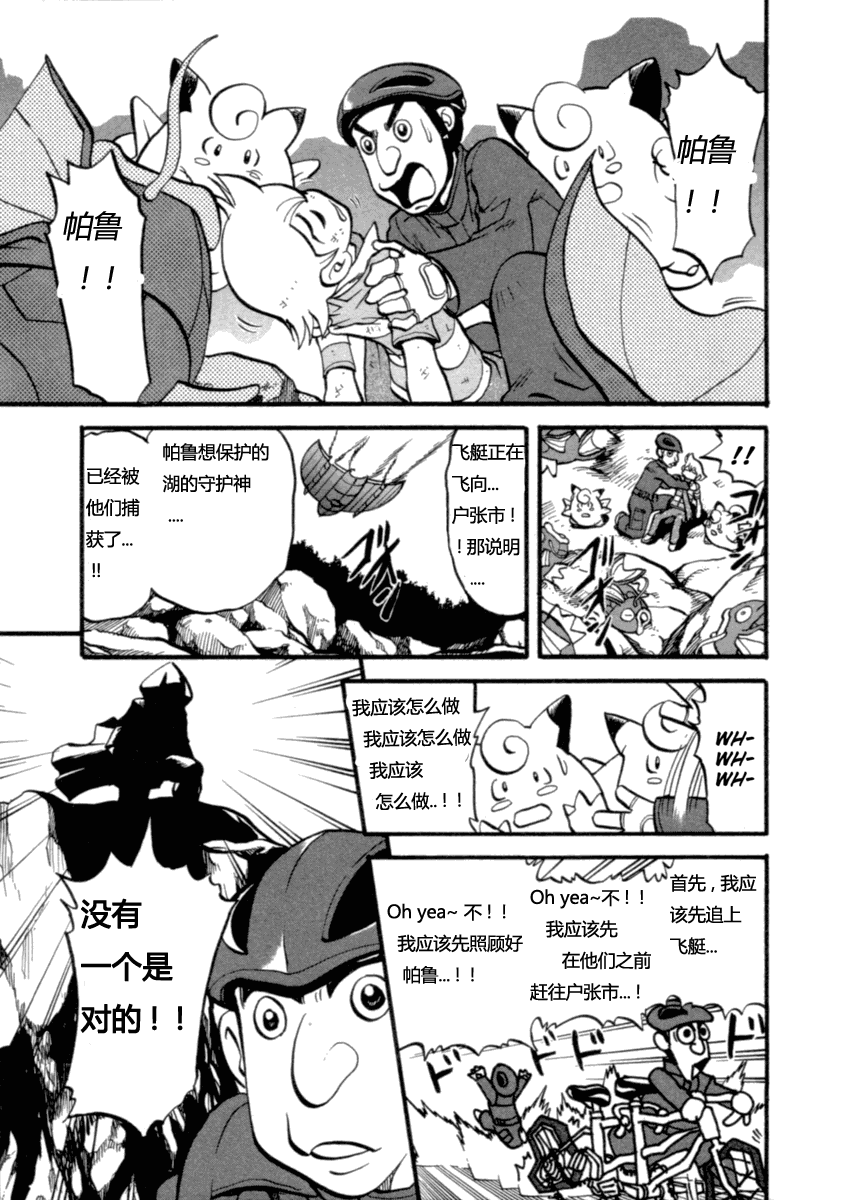 第87页