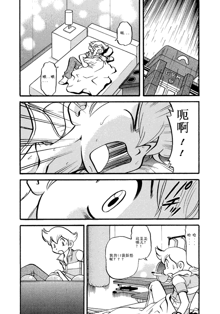 第93页