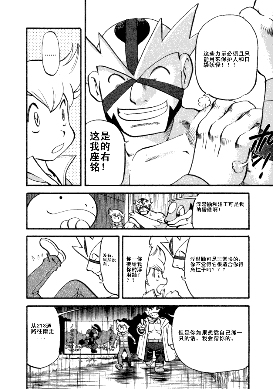 第97页