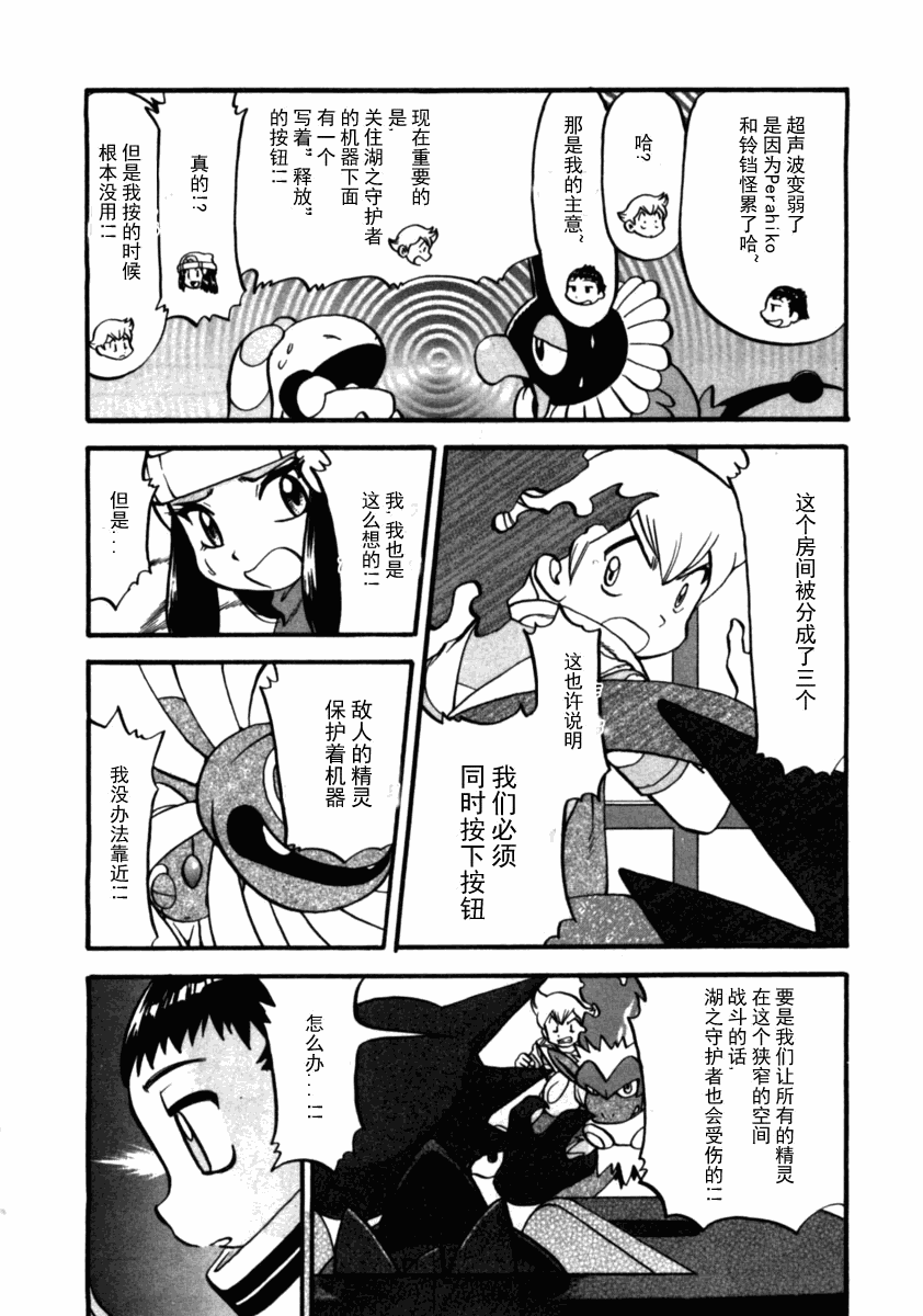第104页