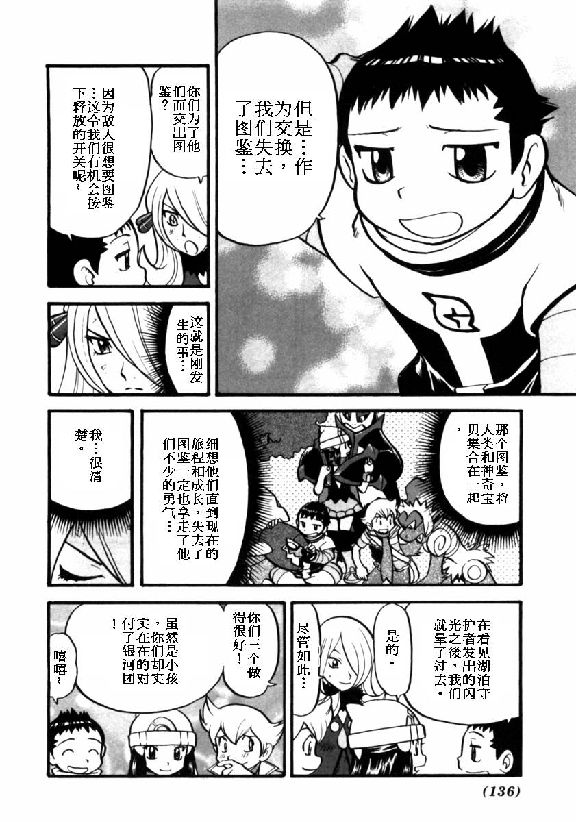 第124页