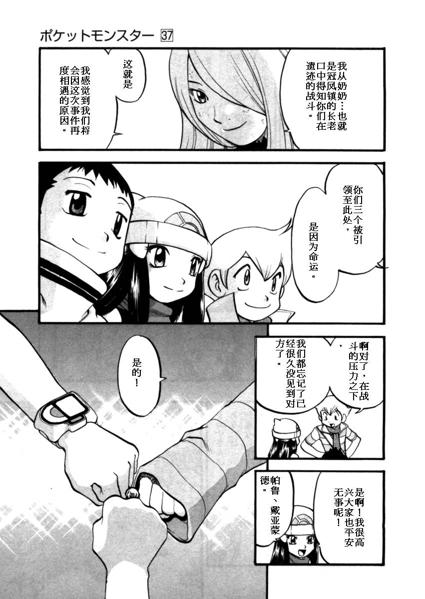第125页