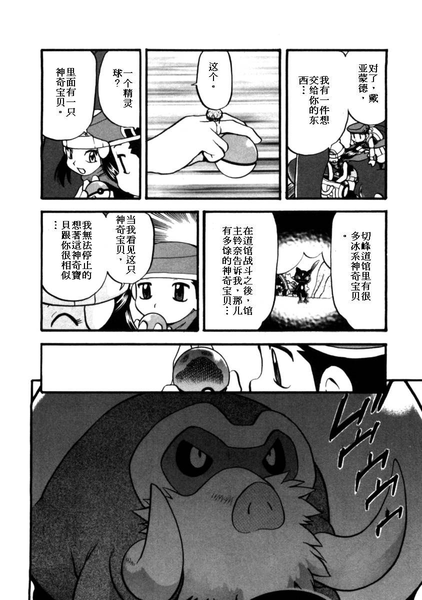 第130页