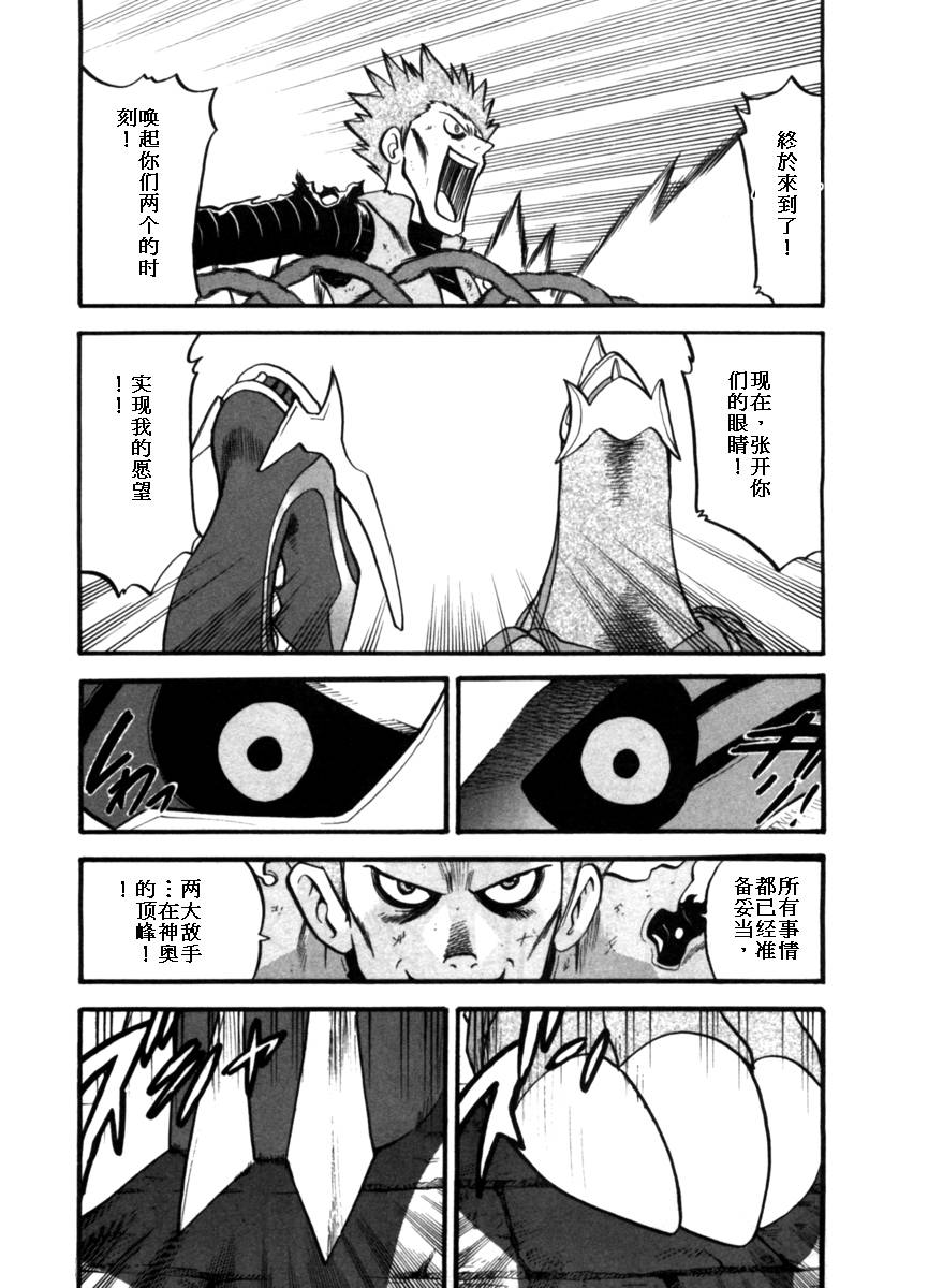 第135页