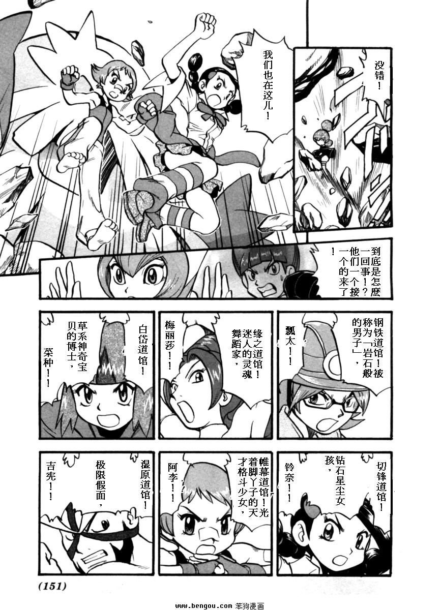 第138页