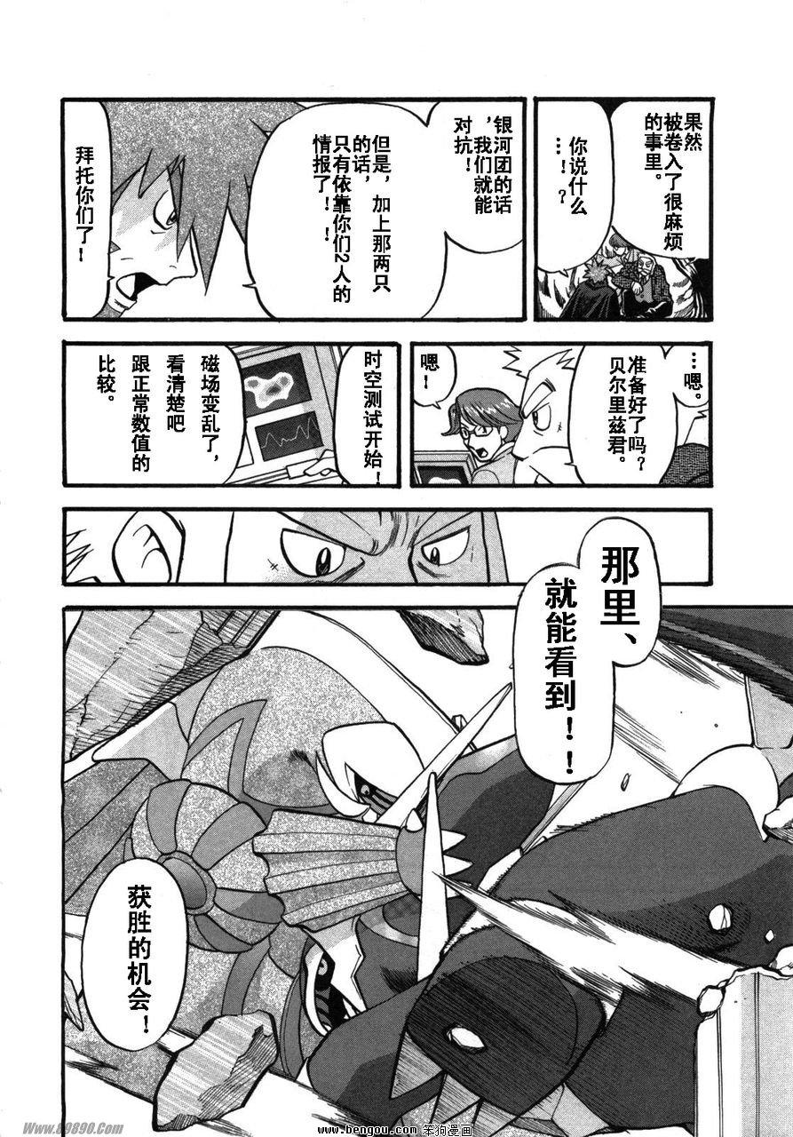 第150页