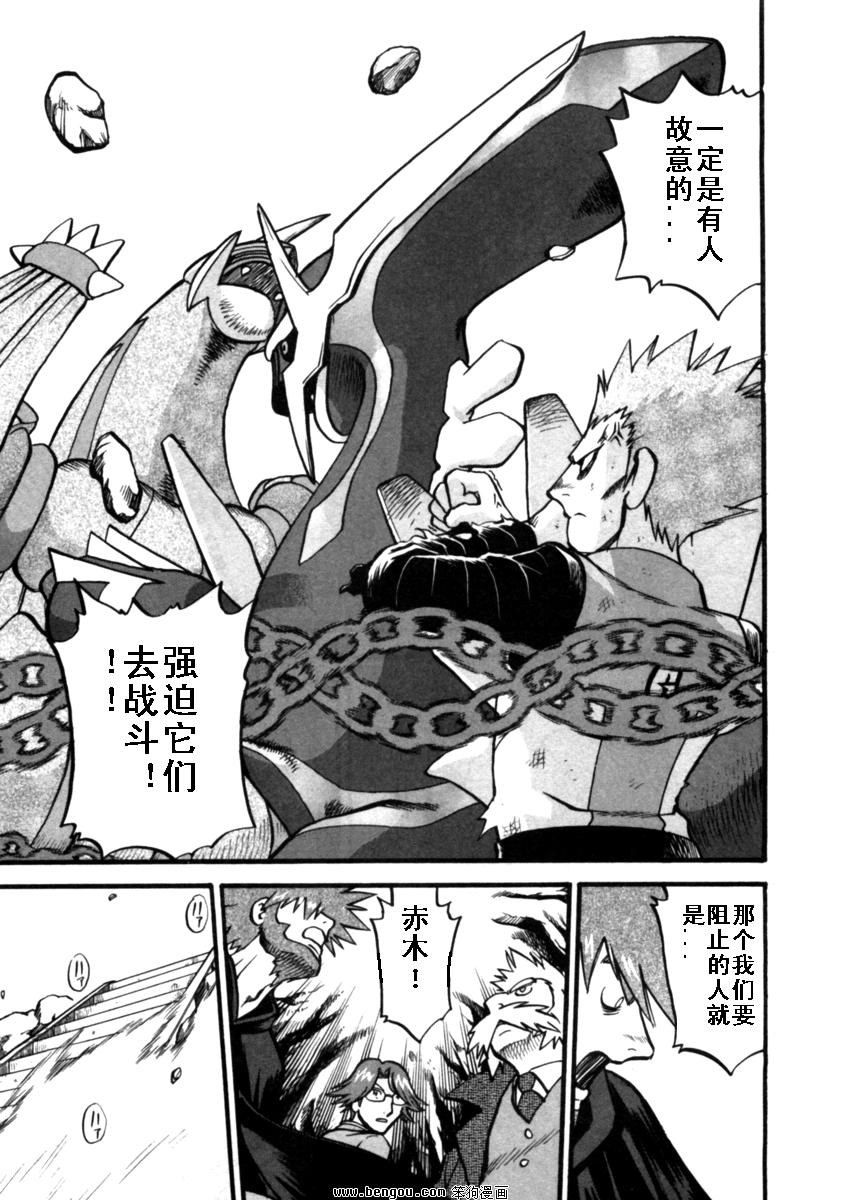 第157页