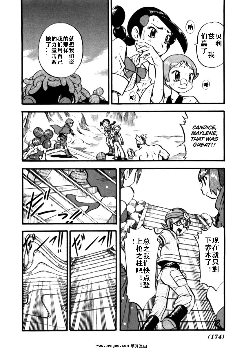 第160页