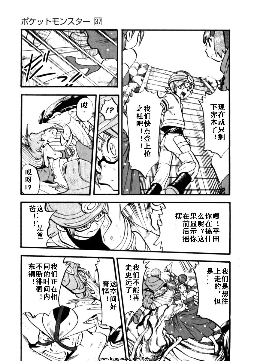 第161页
