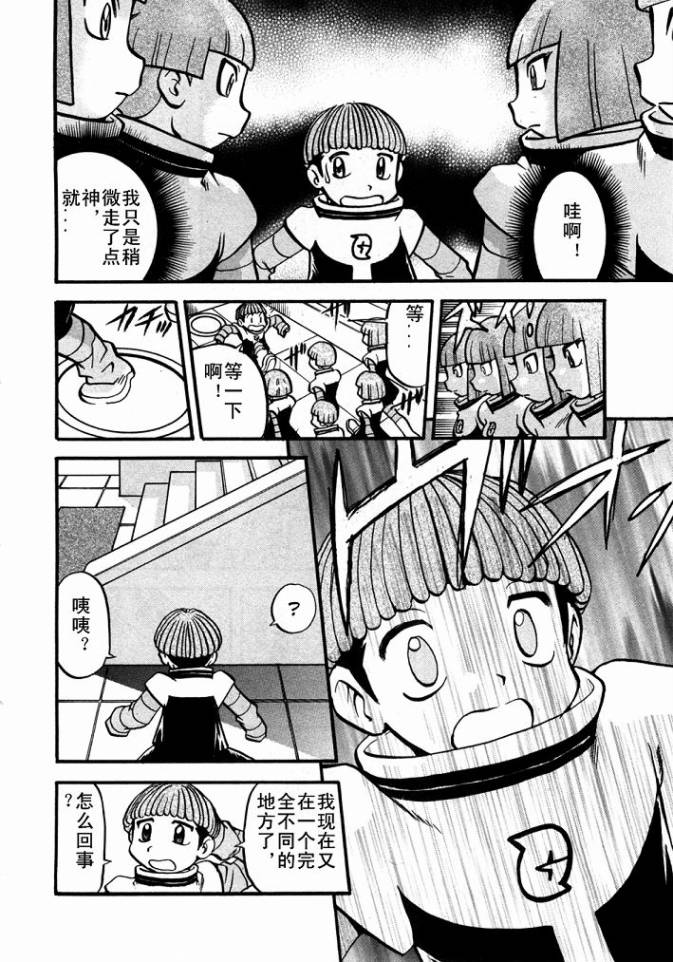 第44页