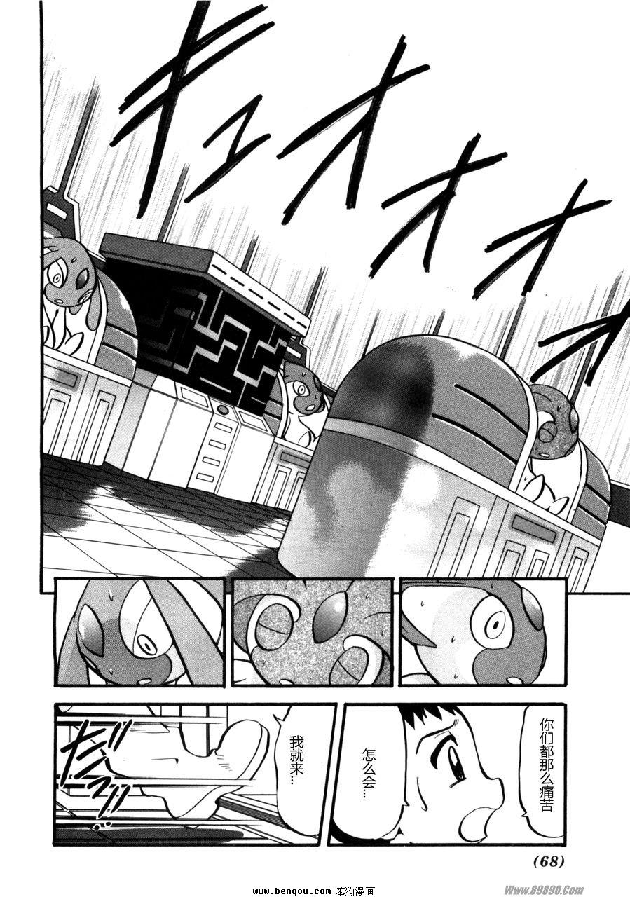第60页