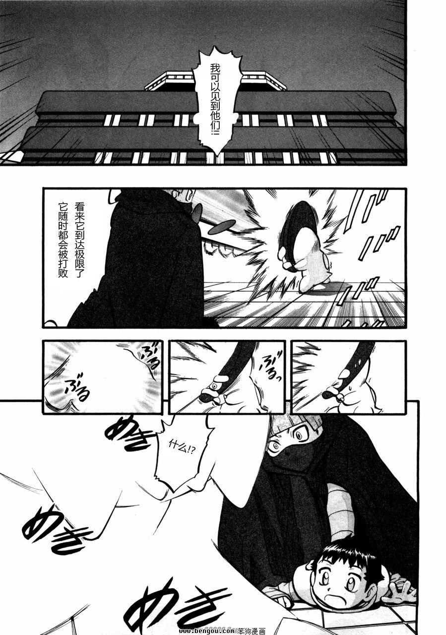 第65页