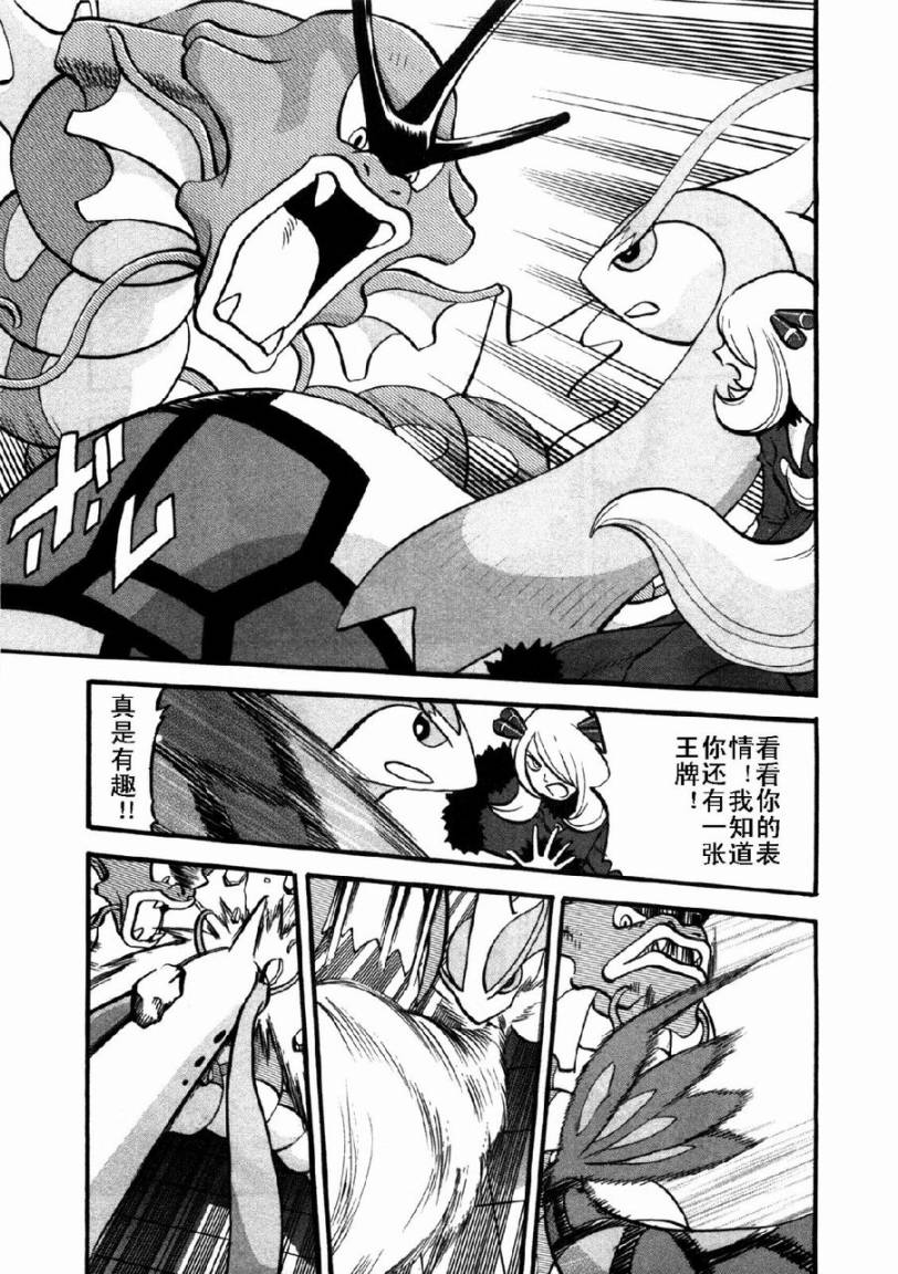 第84页