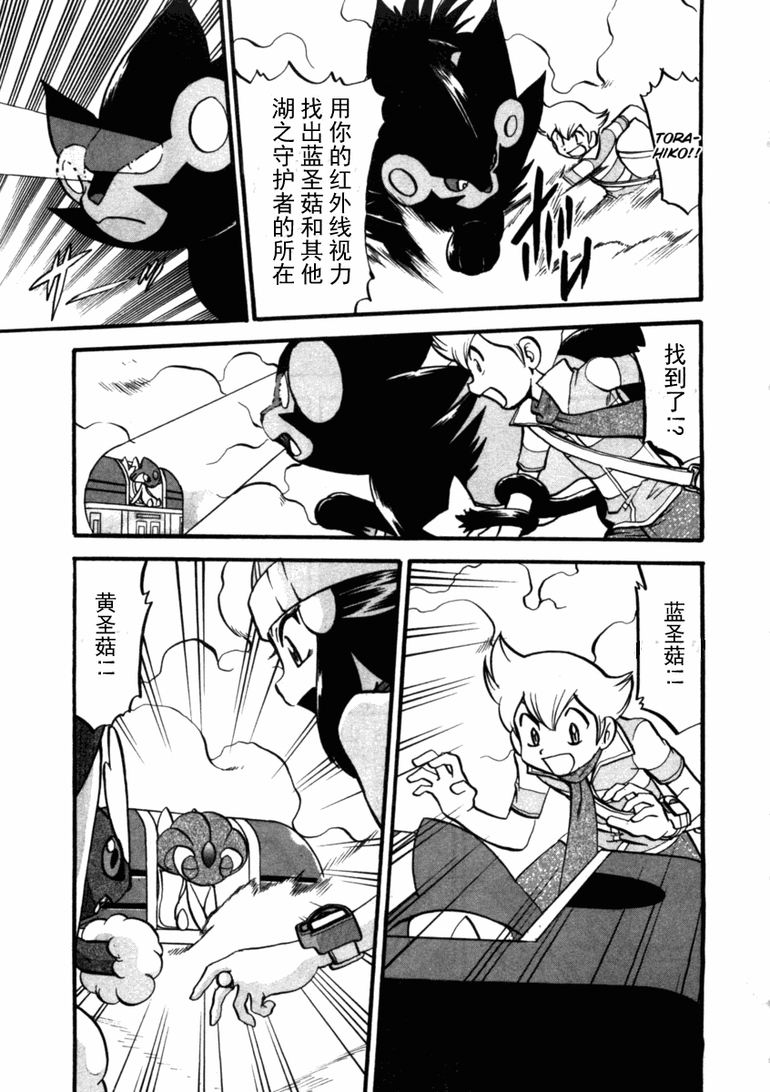 第97页