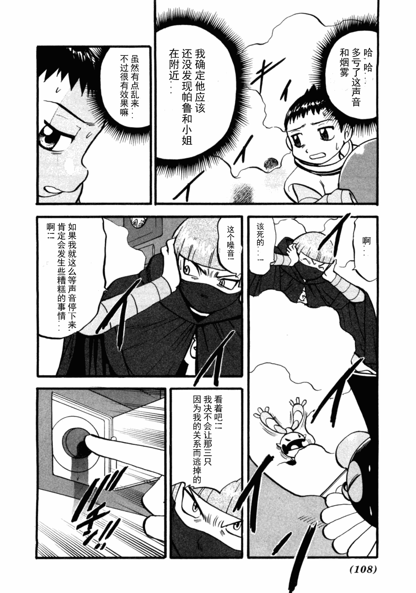 第98页