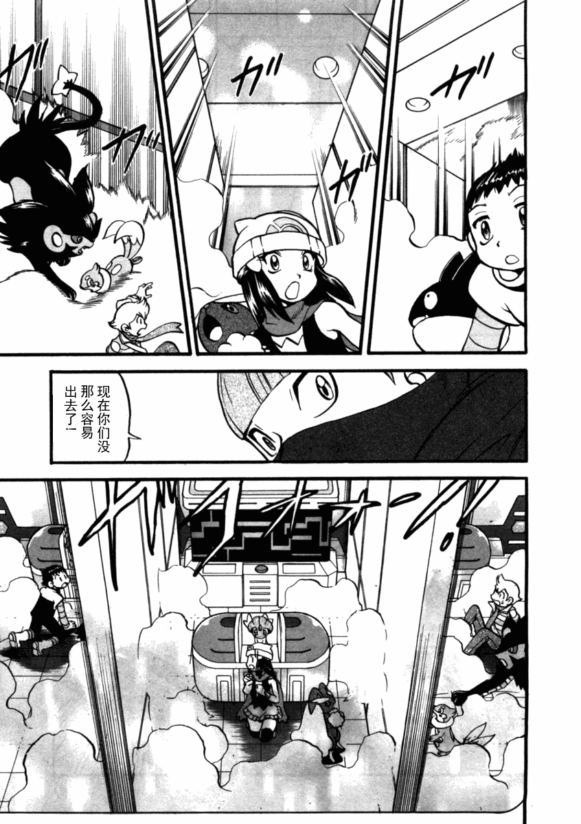 第99页