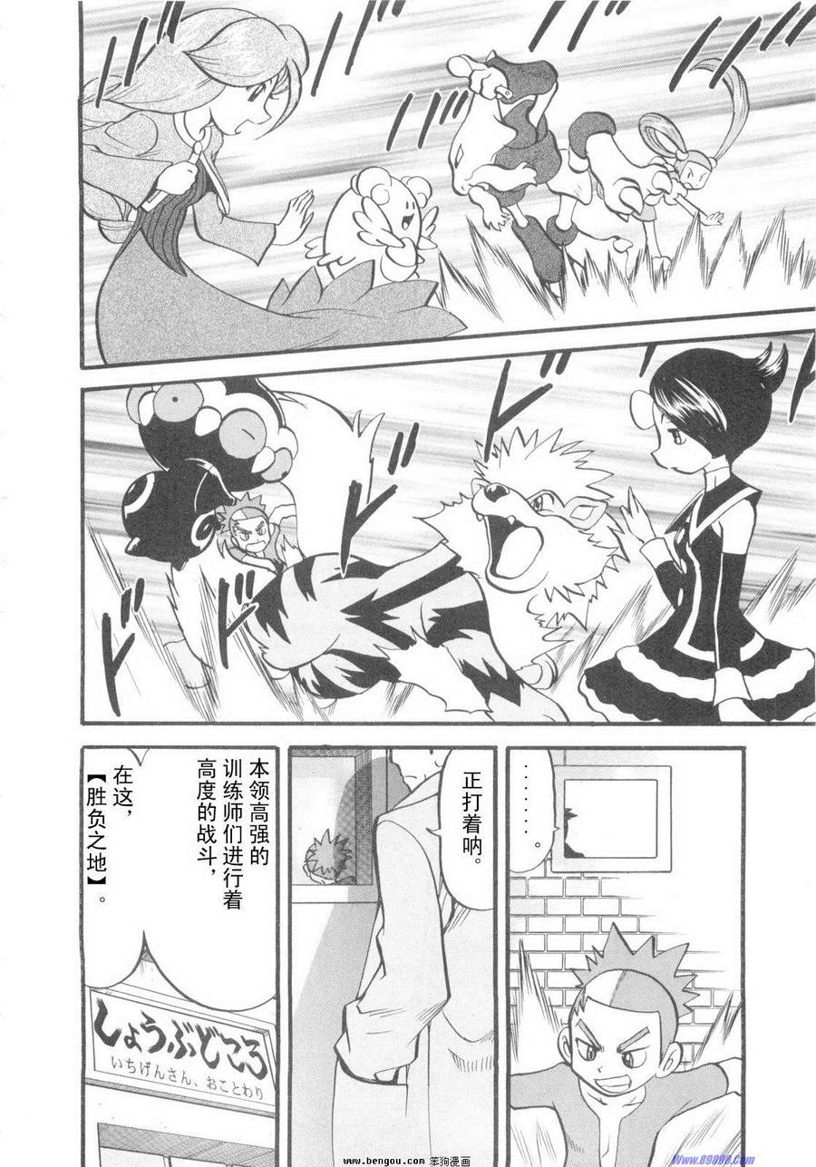 第102页
