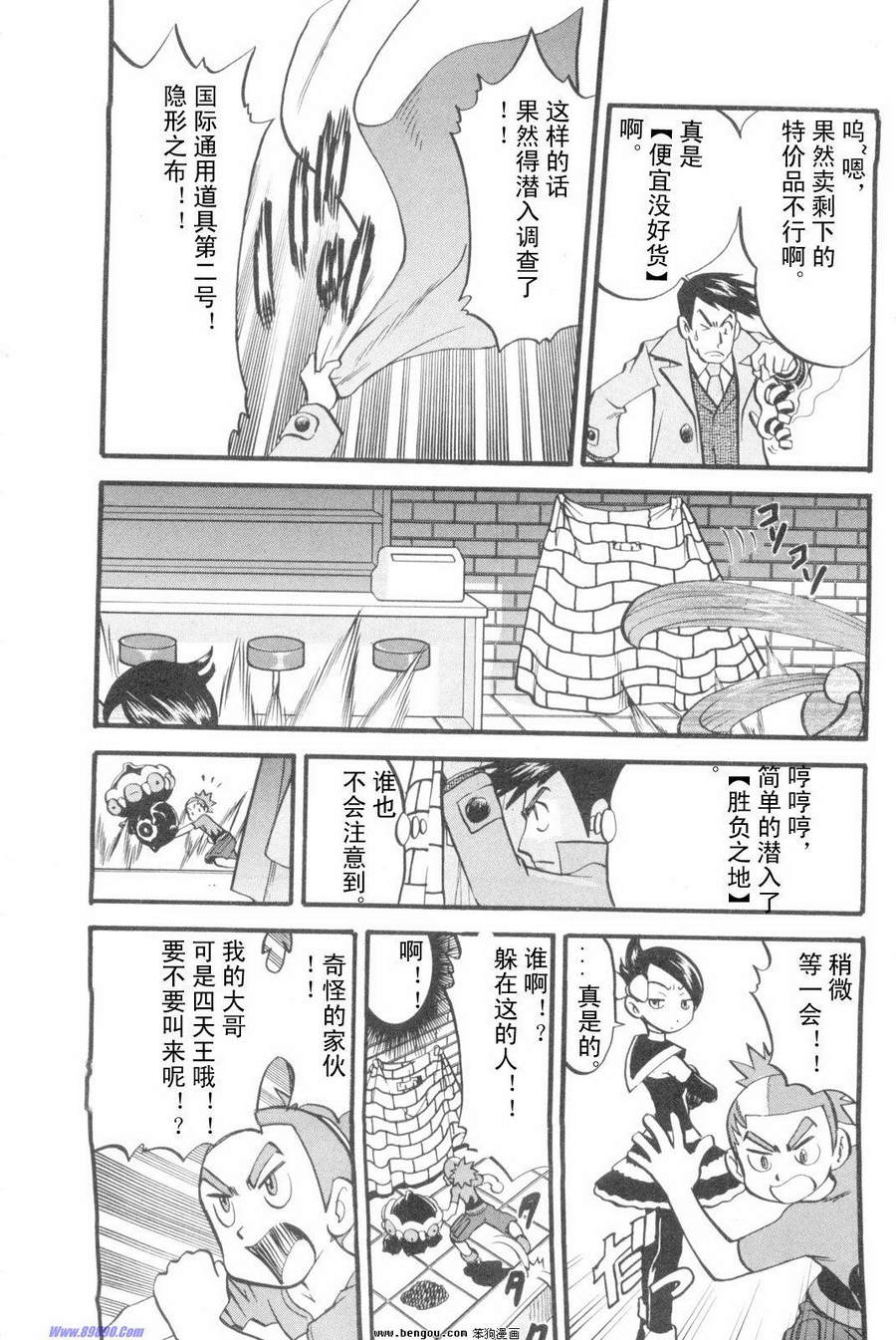 第104页