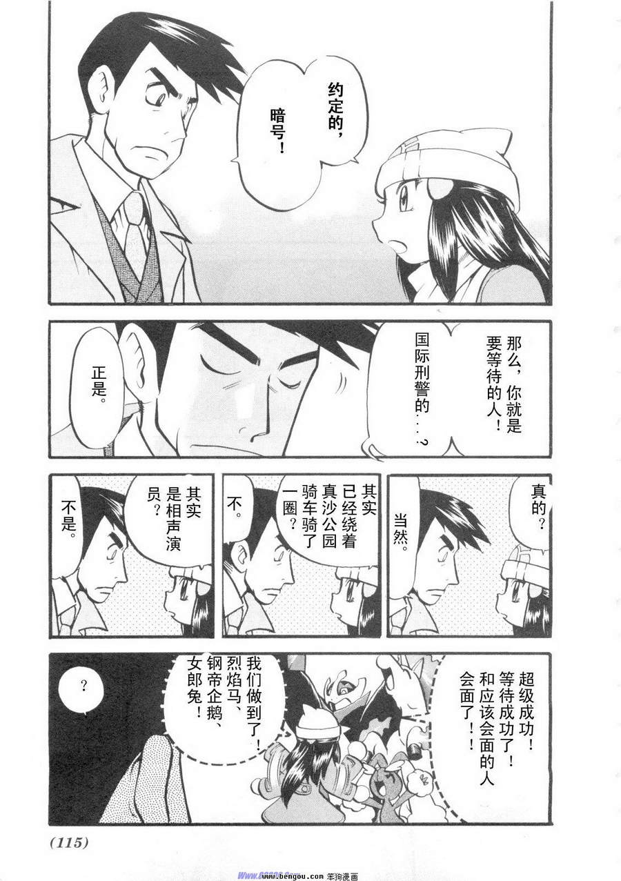 第109页