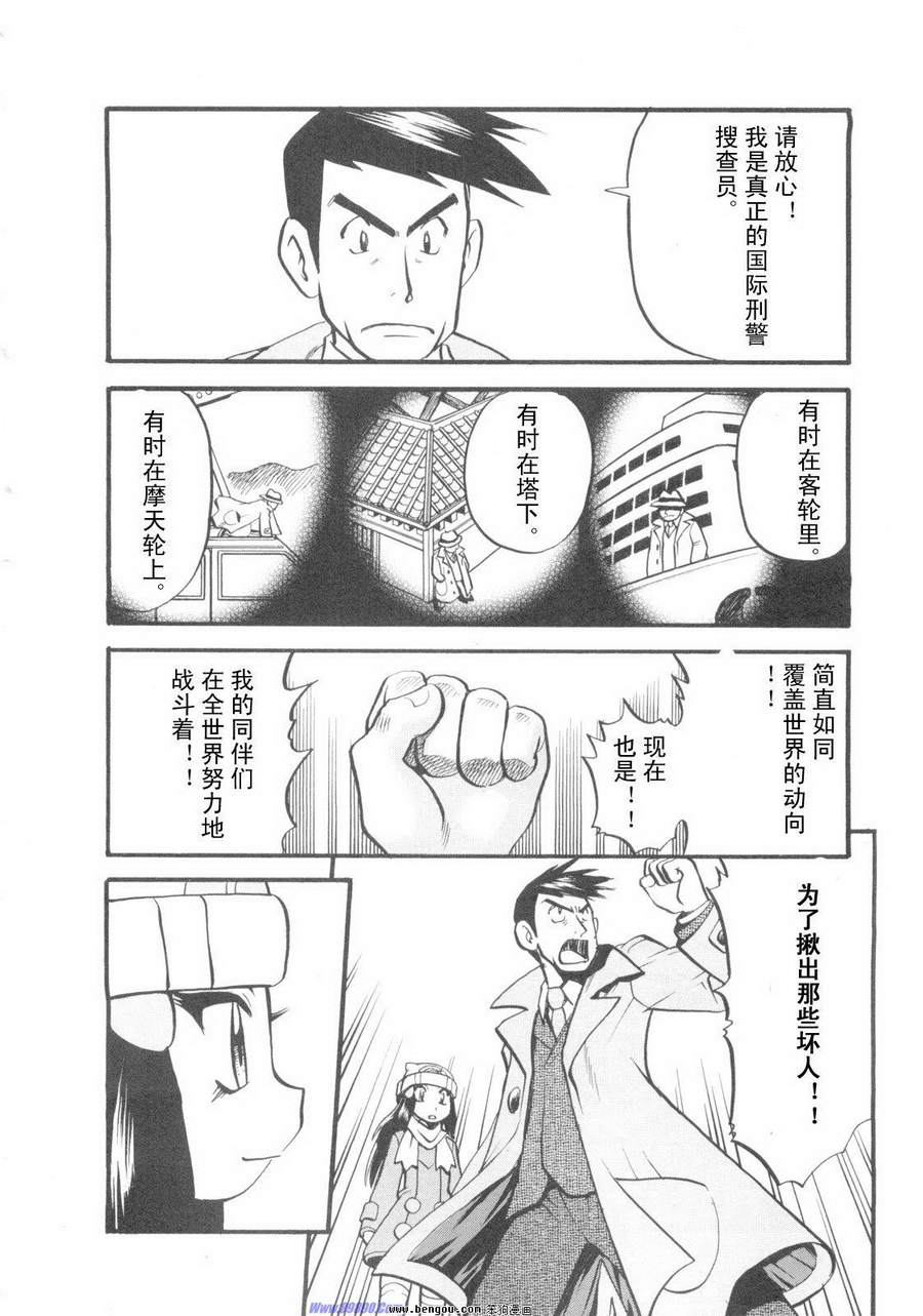 第110页