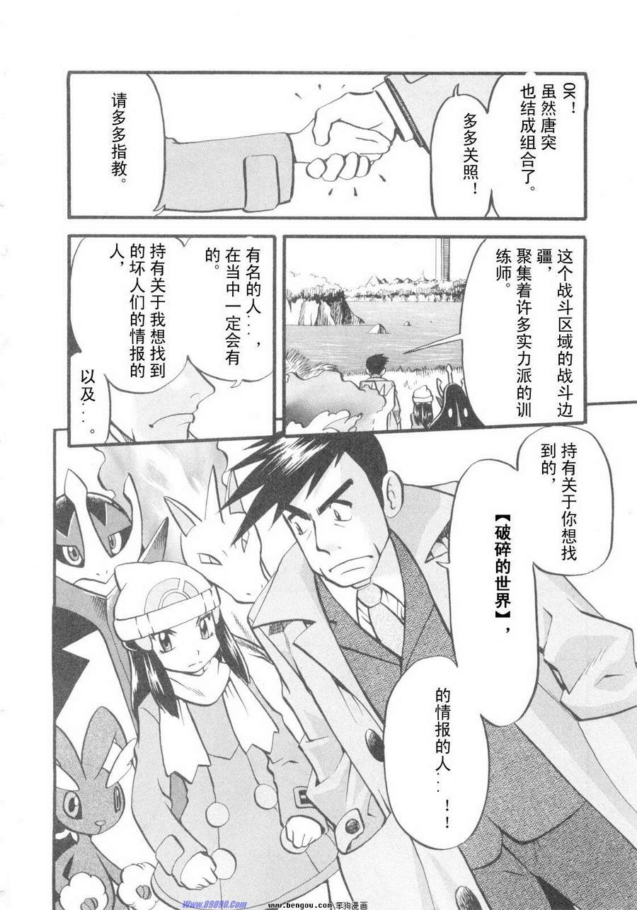 第112页