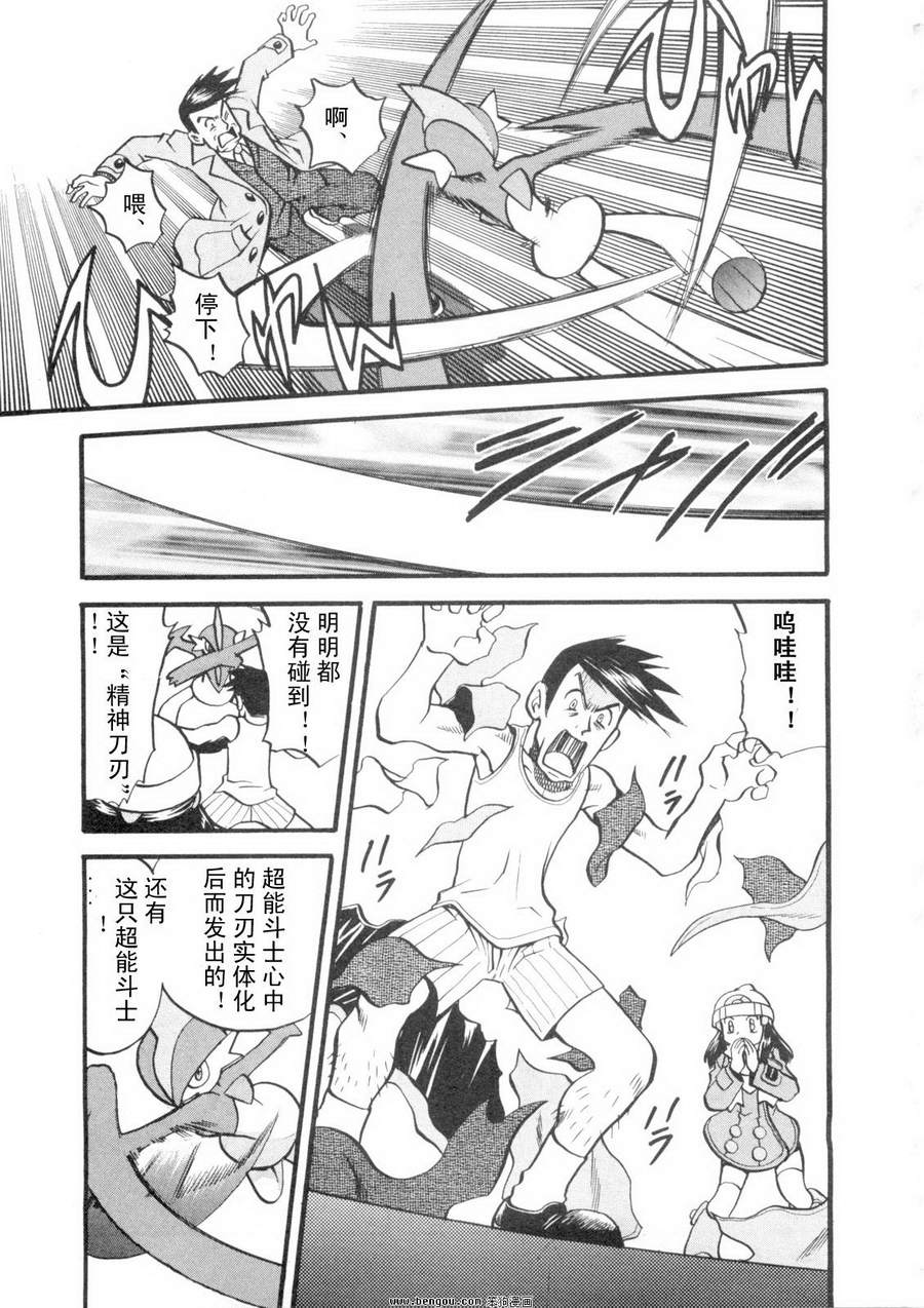 第124页