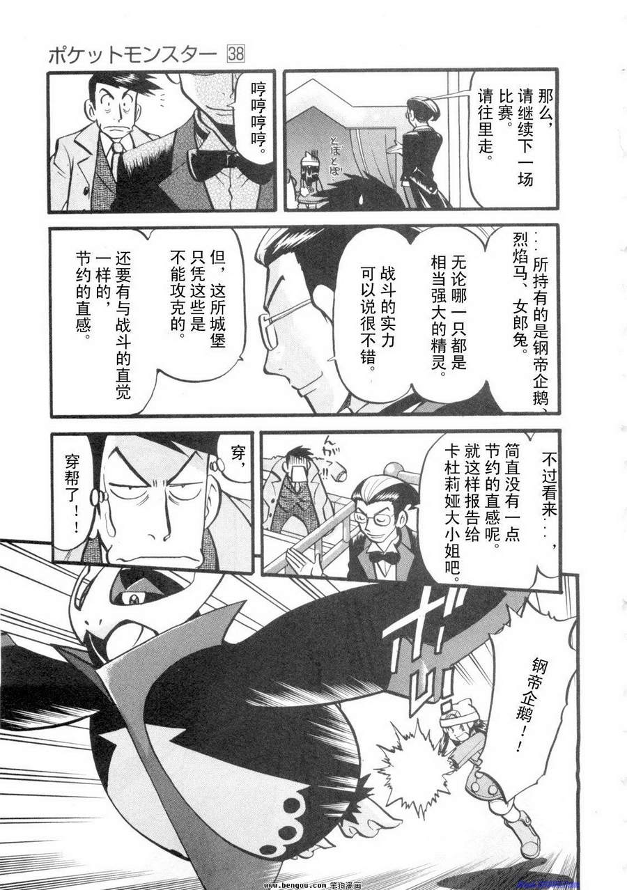 第133页
