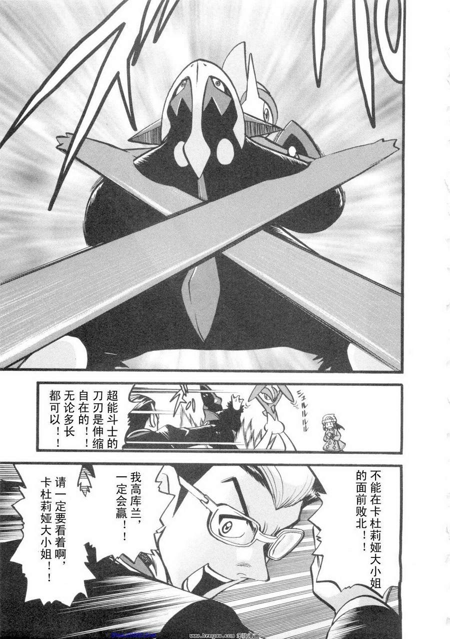 第145页
