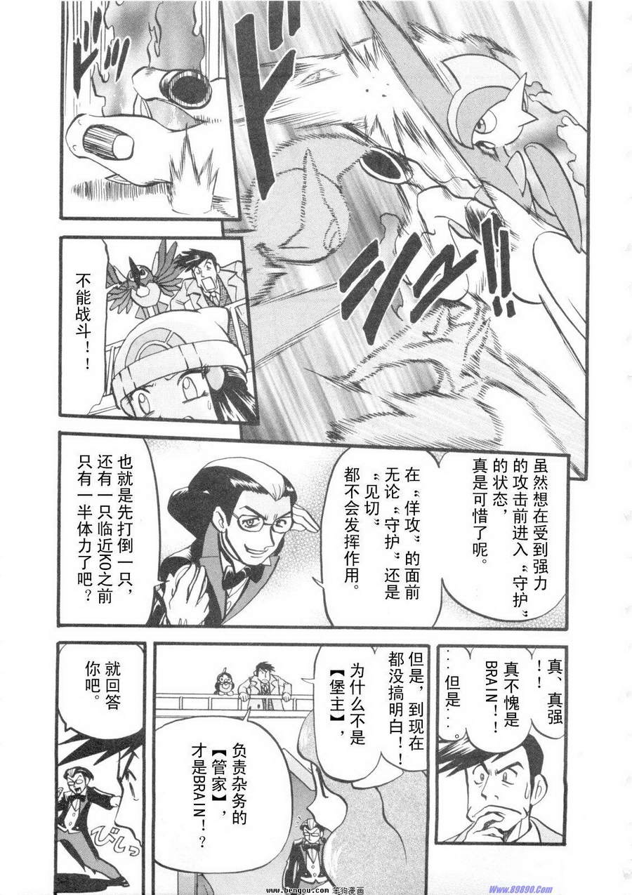 第148页