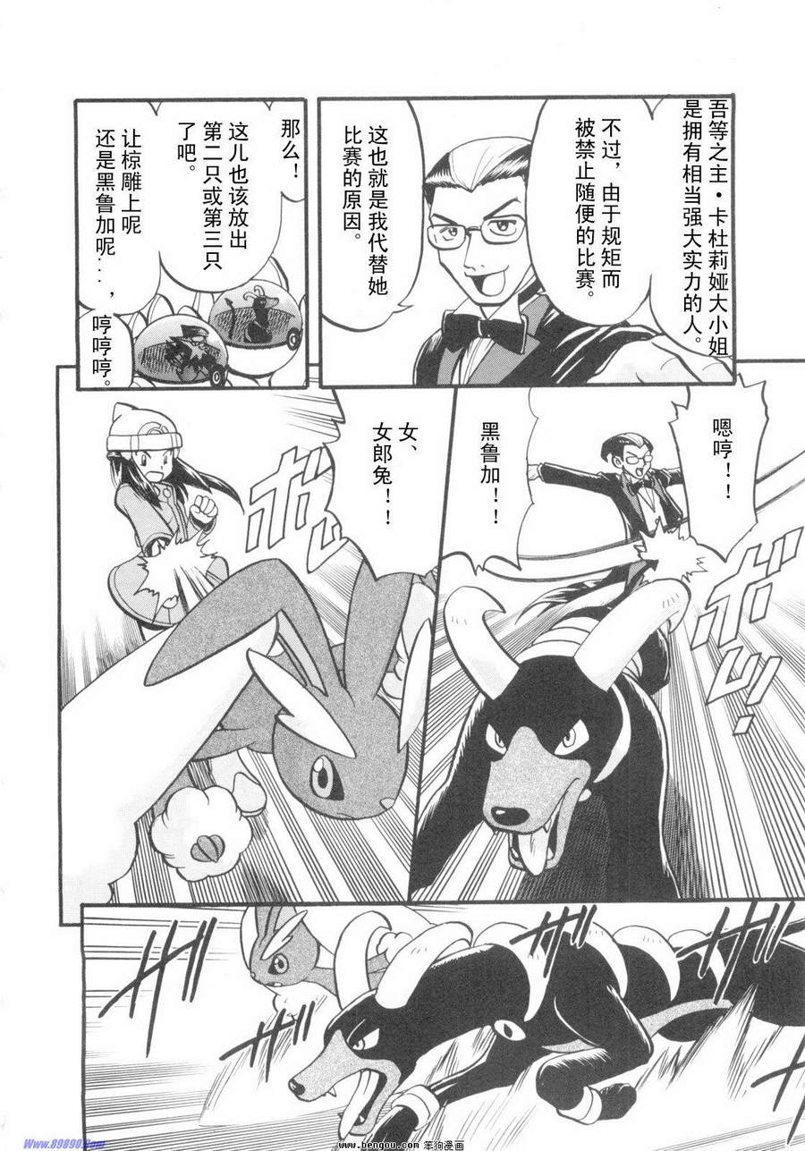 第149页