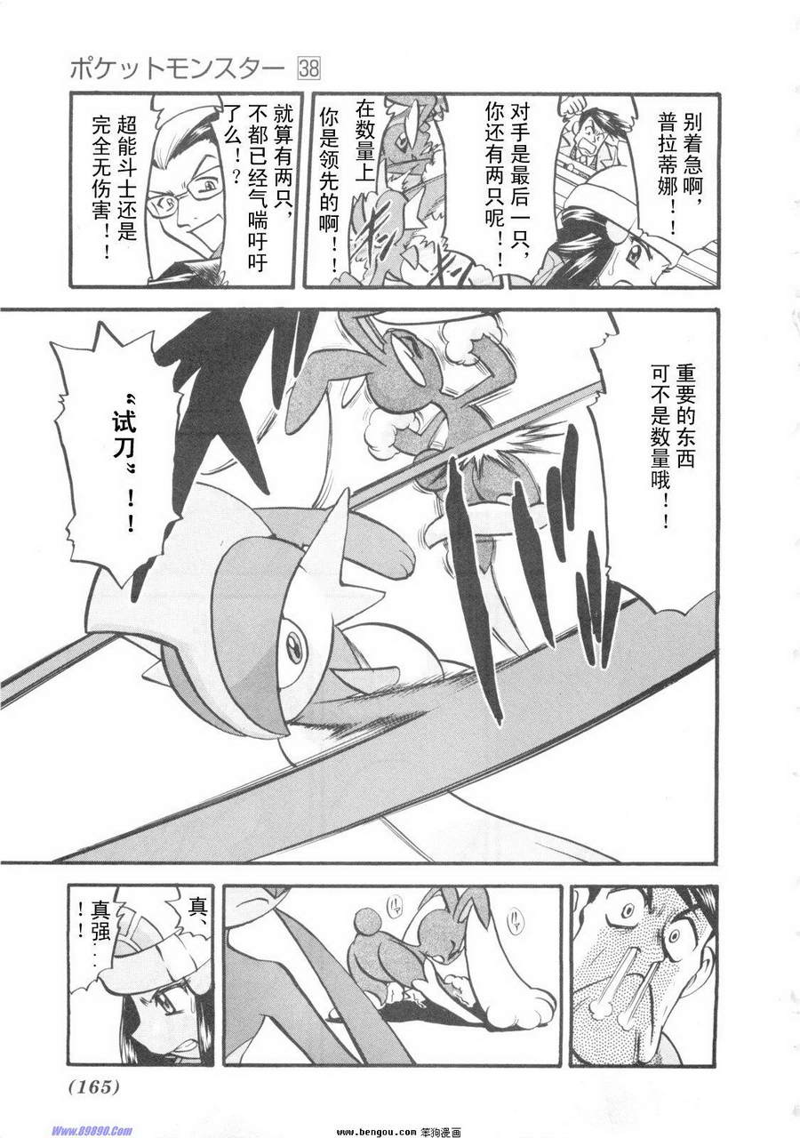 第154页