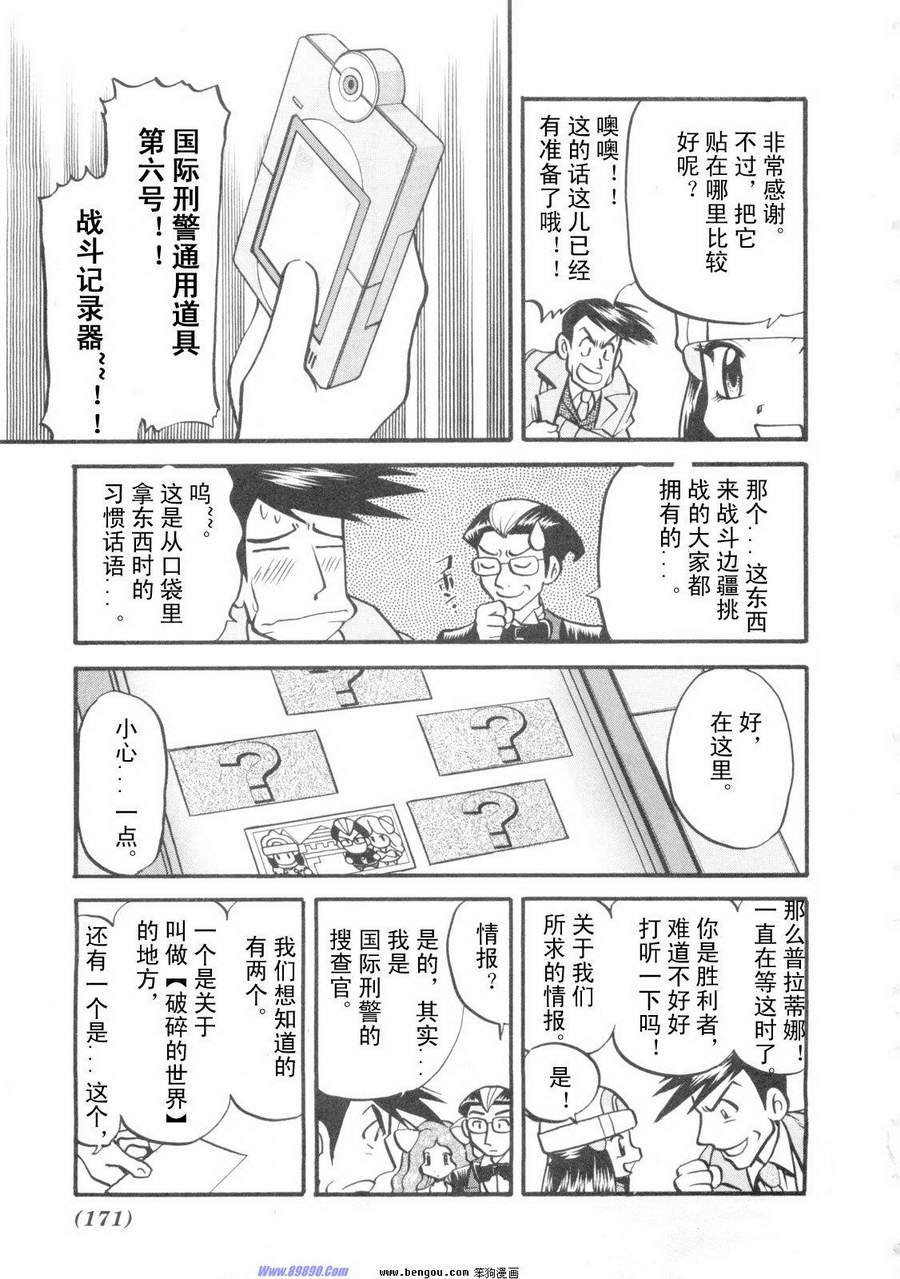 第160页