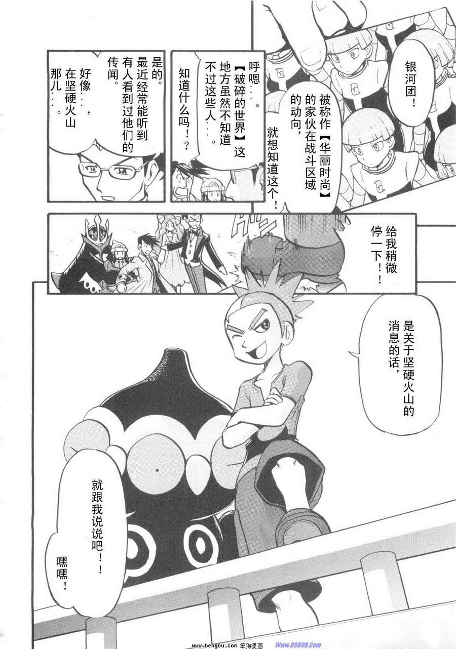 第161页